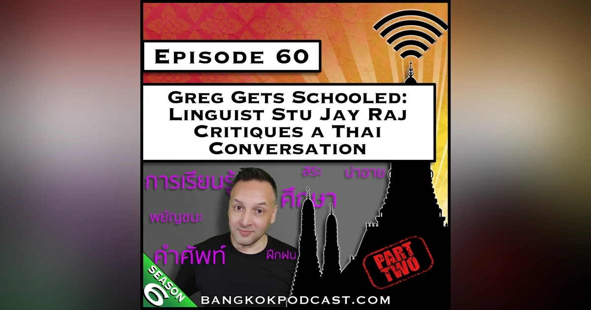 Greg Gets Schooled: Linguist Stu Jay Raj Critiques a Thai Conversation Part 2 [S6.E60]