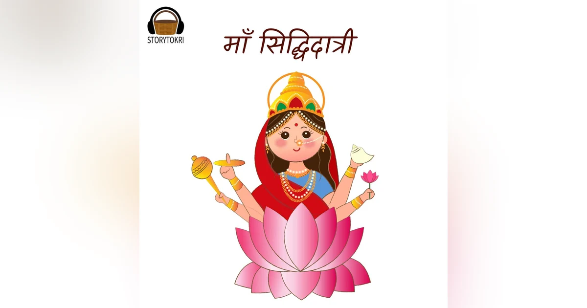Maa Siddhidatri - Navratri Day 9