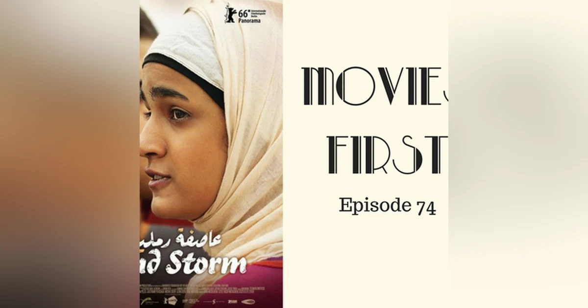 76: Sand Storm (Israel) - Movies First with Alex First & Chris Coleman Episode 74