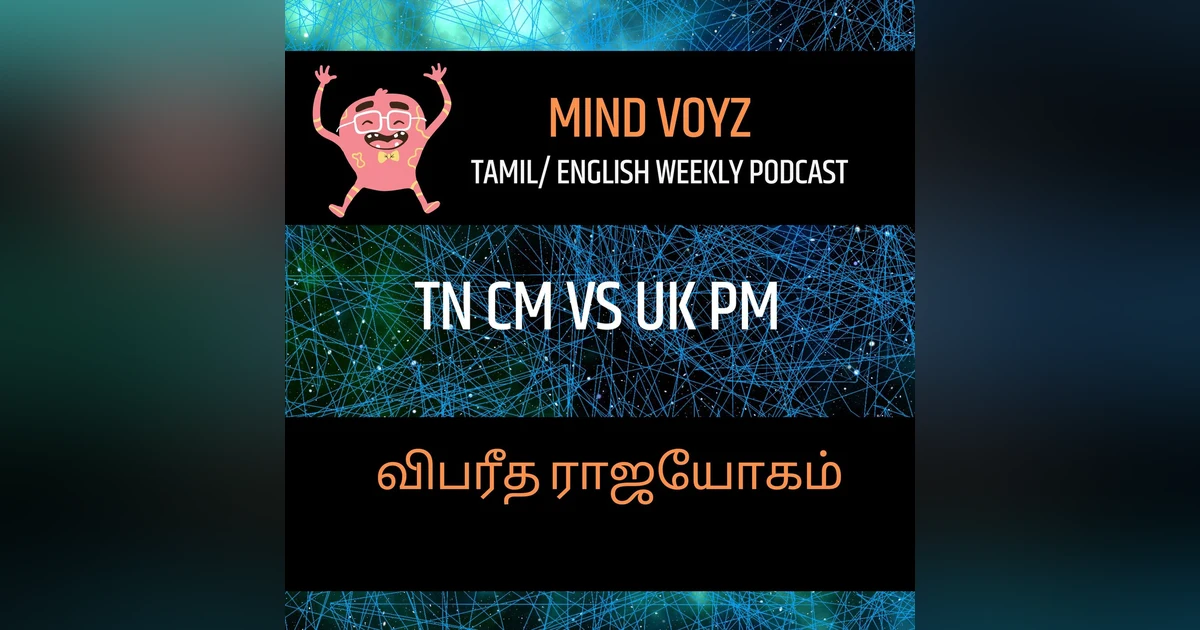 TN CM Vs UK PM