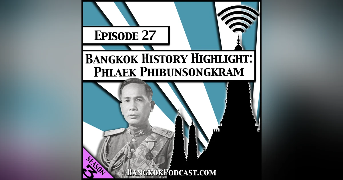 Bangkok History Highlight: Phlaek Phibunsongkram [Season 3, Episode 27]