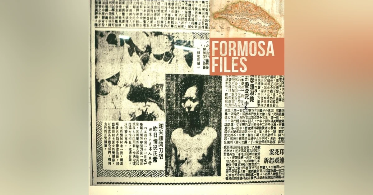 Taiwan’s First Sex Change (1953-1955) – S6-E17 (Not suitable for minors)