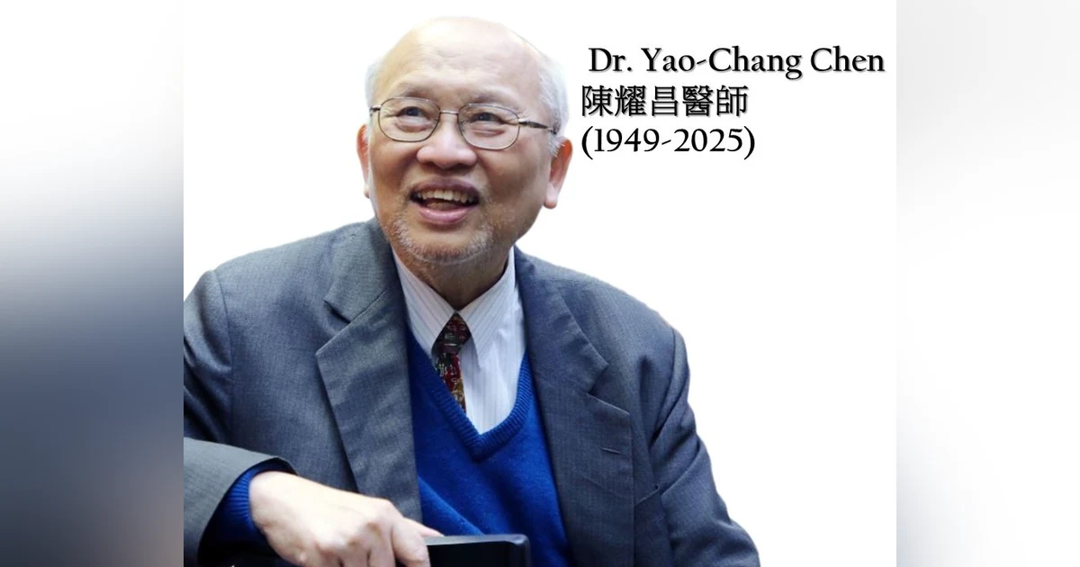 Special Episode: A Farewell to Dr. Chen Yao-chang, and a Look at His Novel “Three Tribes”