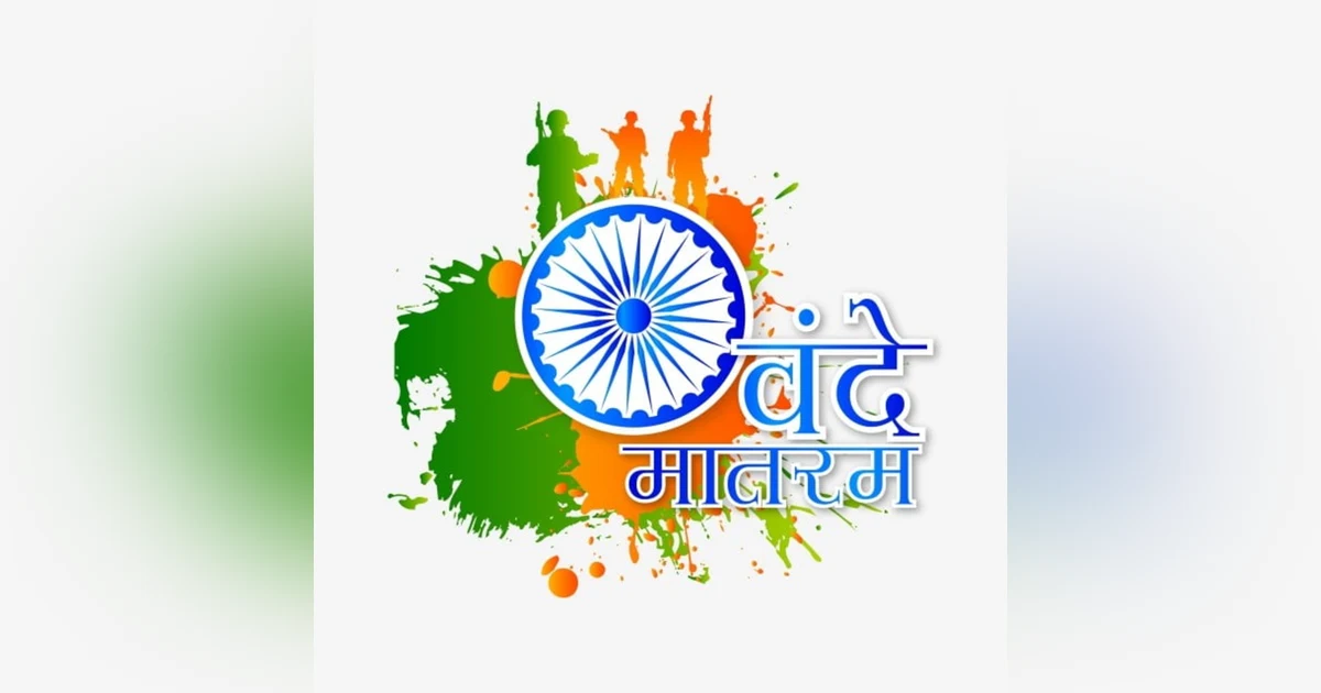 Vande Mataram  - The Story