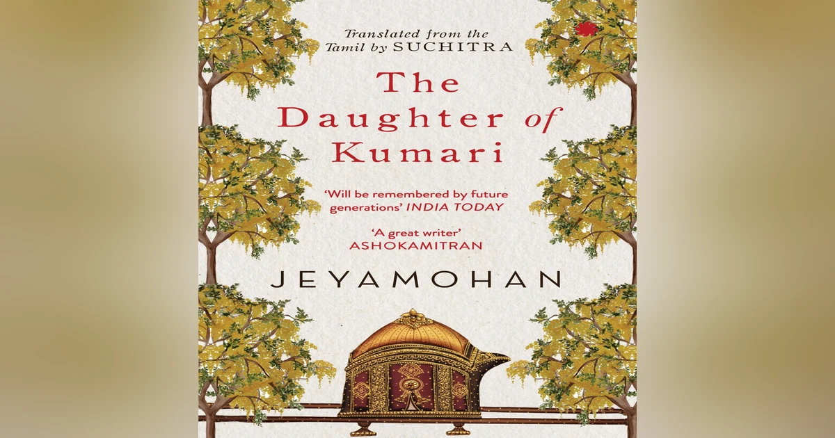 Suchitra Ramachandran on 'The Daughter of Kumari'
