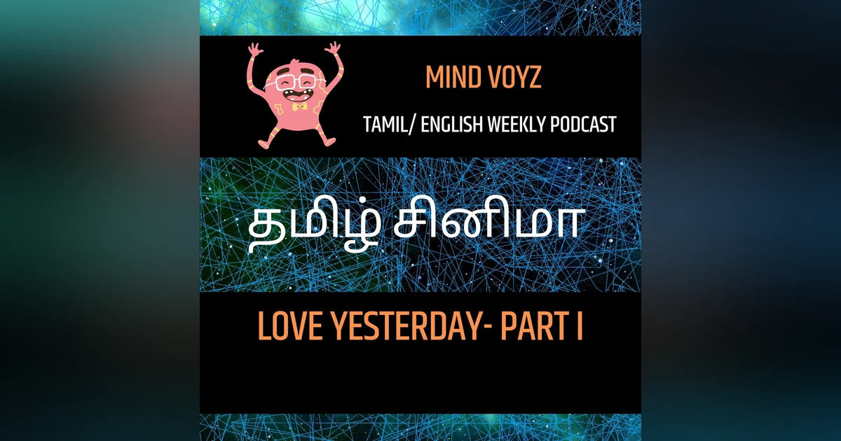 Tamil Cinema: Love Yesterday (Part I)