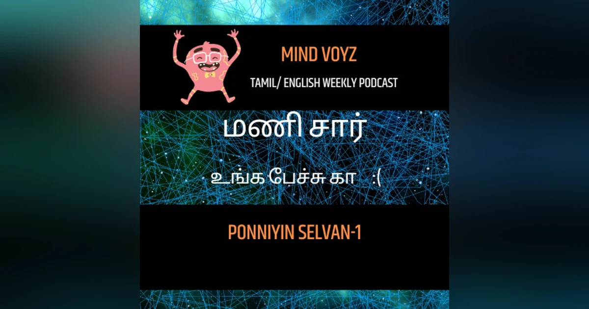 Mani Sir, Unga Pechu Kaa