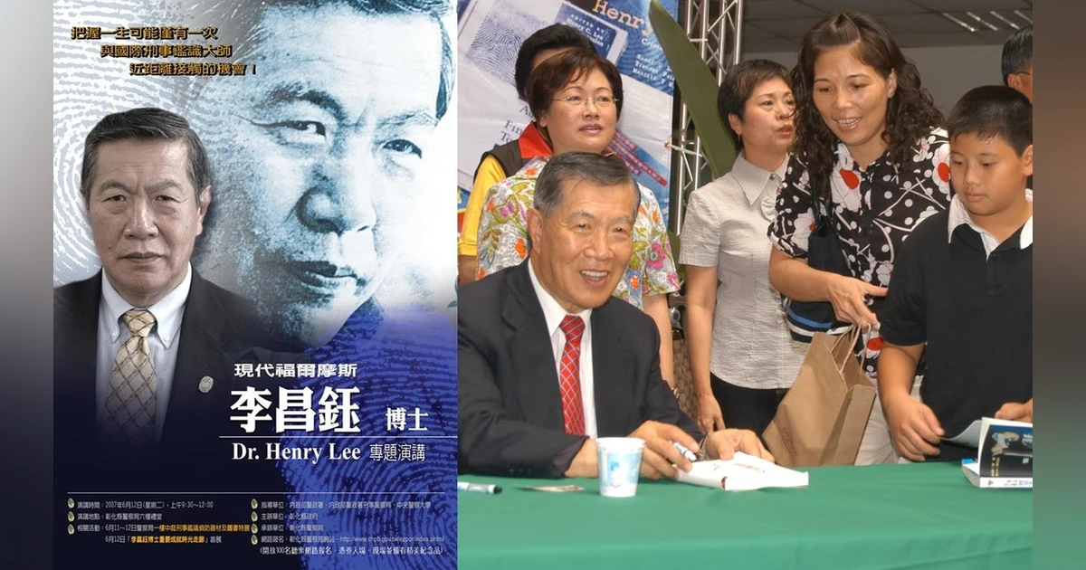 Shoes, Graves, and Fingerprints: Henry Lee in Taiwan – Part 1 – S6-E5
