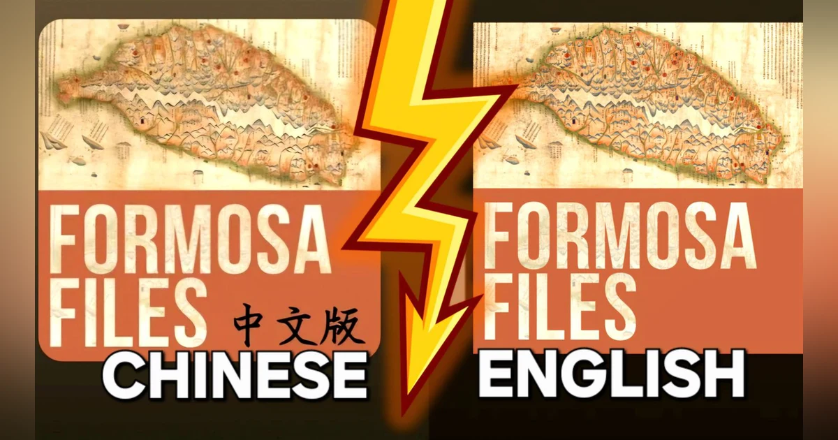 IMPORTANT ANNOUNCEMENT! 重要公告