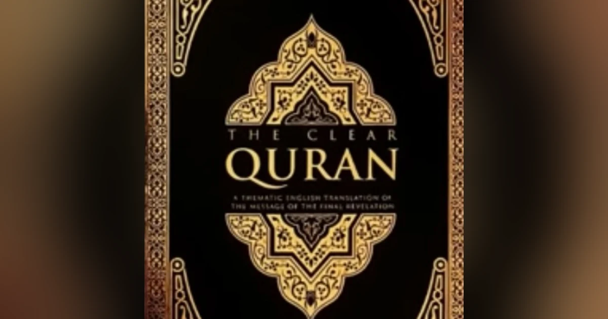 The Quran/ The Koran (American English Translation)