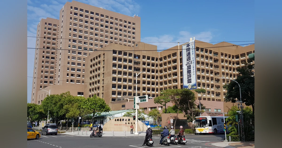 S1-E24 - Taiwan's Awesome National Health Insurance System