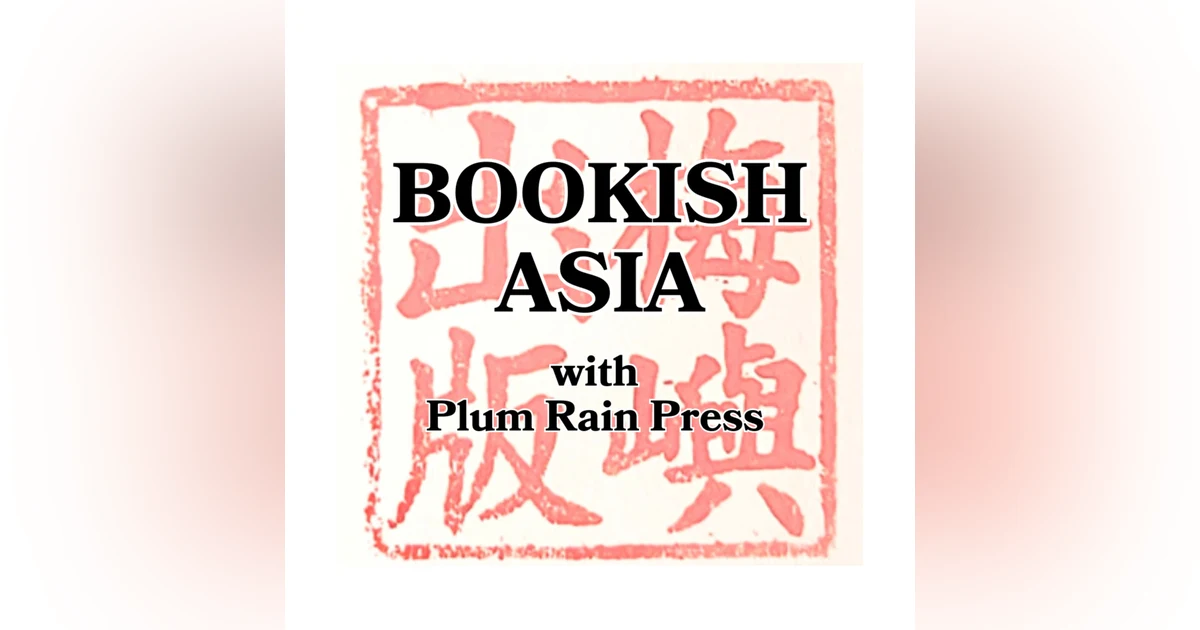 E-16 - THE WONDROUS ELIXIR OF THE TWO CHINESE LOVERS by Tim McGirk (Plum Rain Press, 2025)