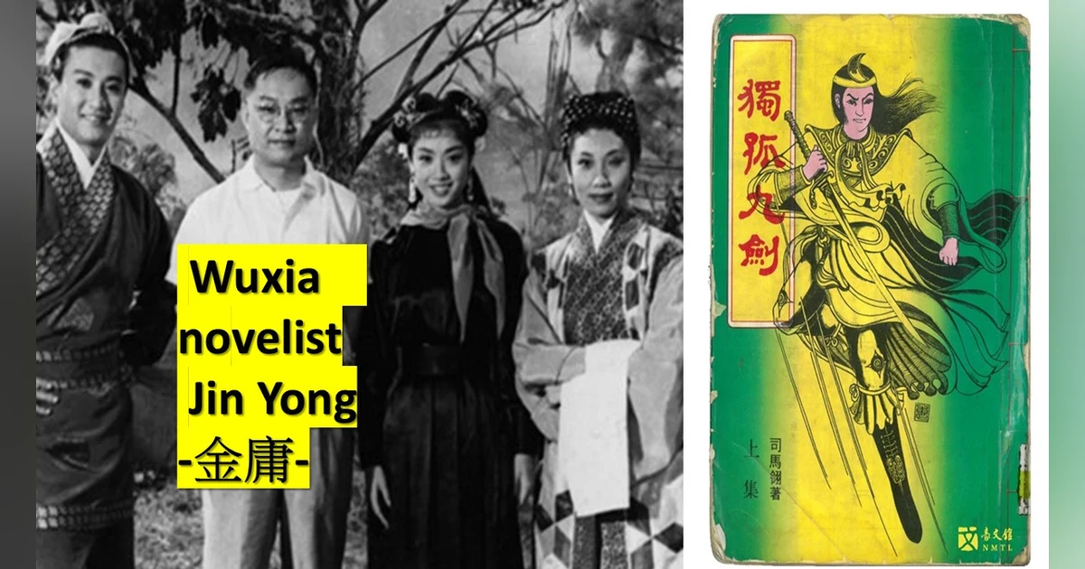 War Against Wuxia: Jin Yong, Banned Books, and Taiwan’s “Rainstorm Project” – S5-E42