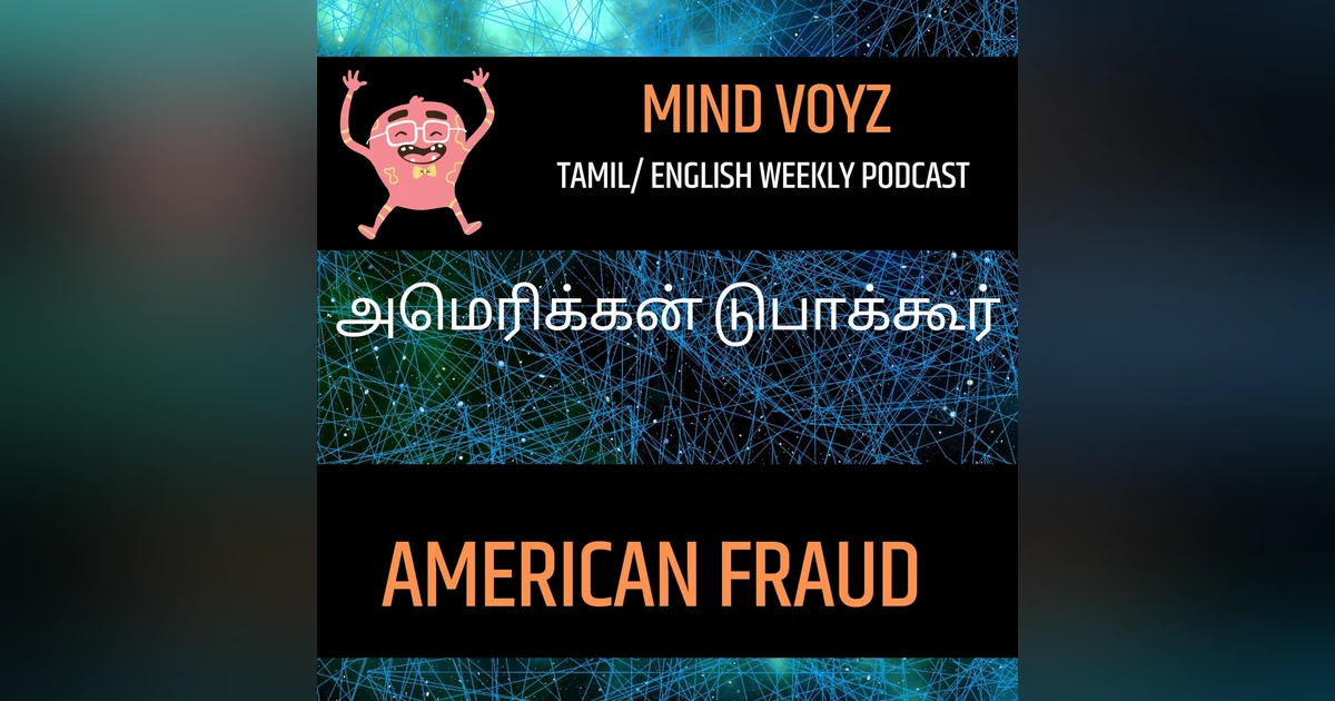 American Fraud (அமெரிக்கன் டுபாக்கூர்-420)