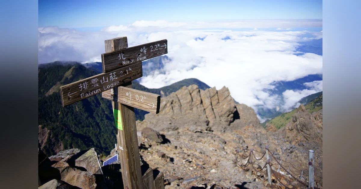 S2-E5 - Tragedy on Taiwan's Majestic Mountains