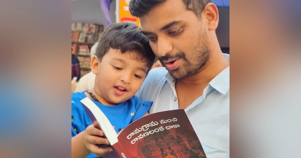 'రామగ్రామ  నుంచి రావణలంక దాకా' రచయిత సీతారామరాజు గారితో పరిచయం.