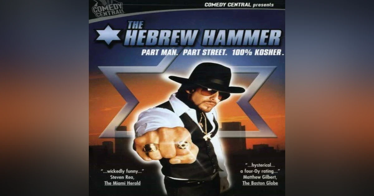 EPISODE 14: THE HEBREW HAMMER