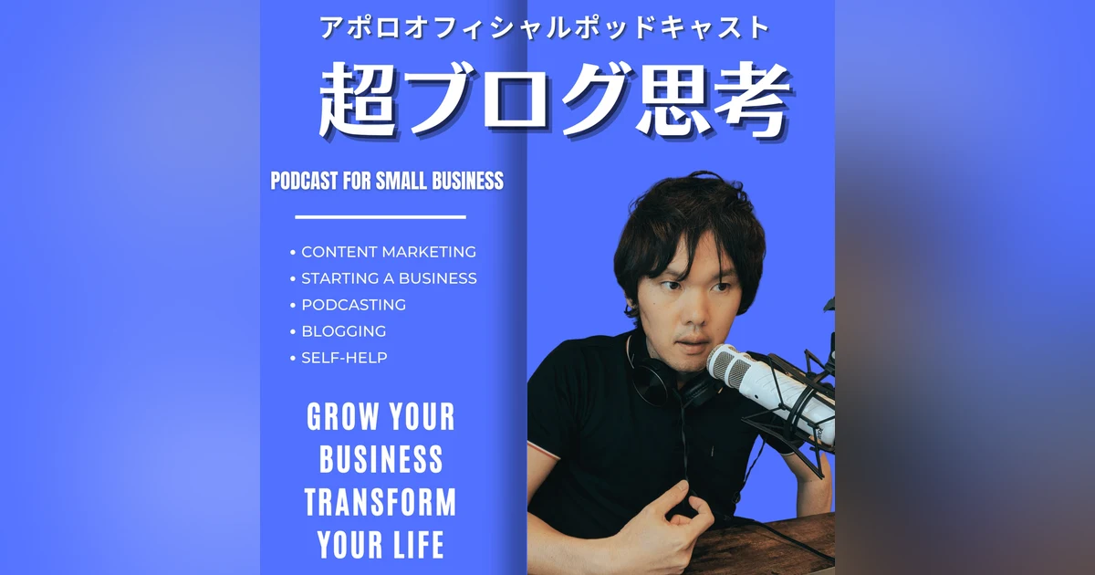 ChatGPTで見えなくなる本質