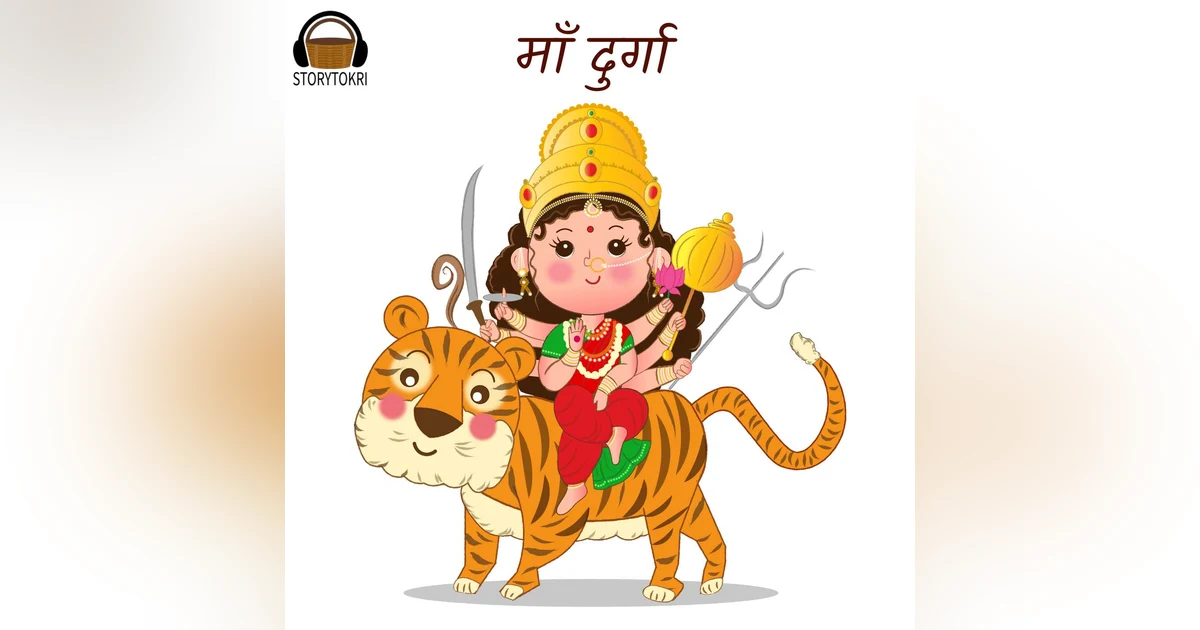 Durga, the Divine Mother