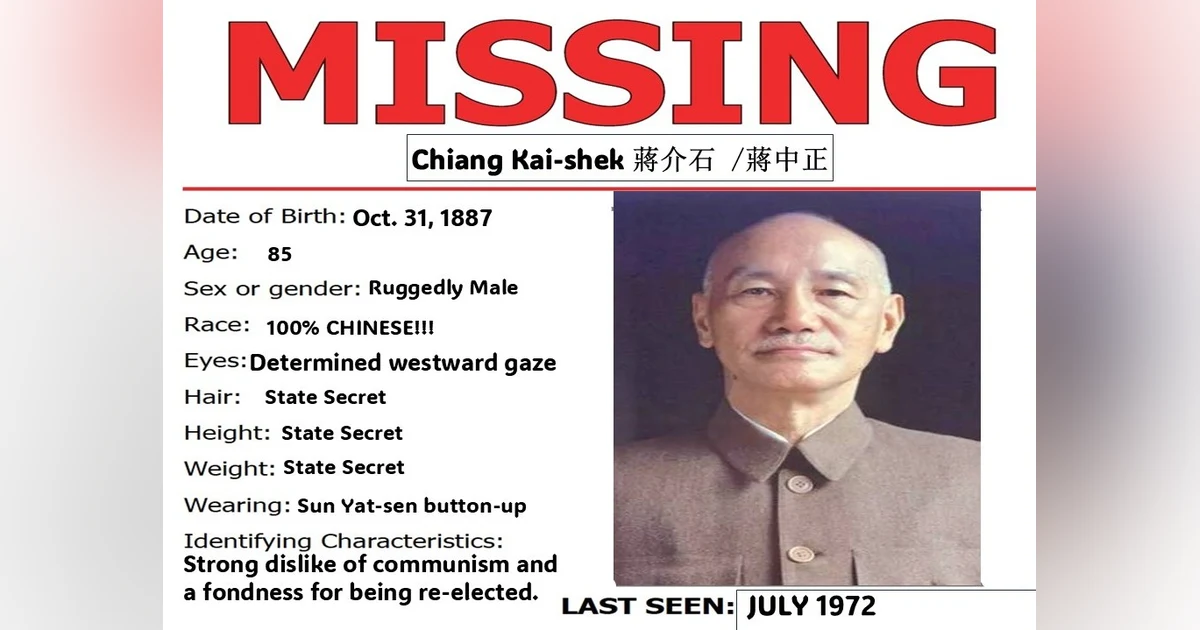 Chiang Kai-shek’s Secret Coma, and the Cigar-Smoking, Cross-Dressing, Confucian Descendant Ms. Kung — S5-E23