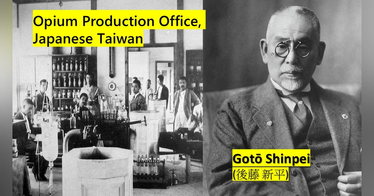 Opium Paste and Stamped Silver: Early Japanese Rule in Taiwan – S5-E41