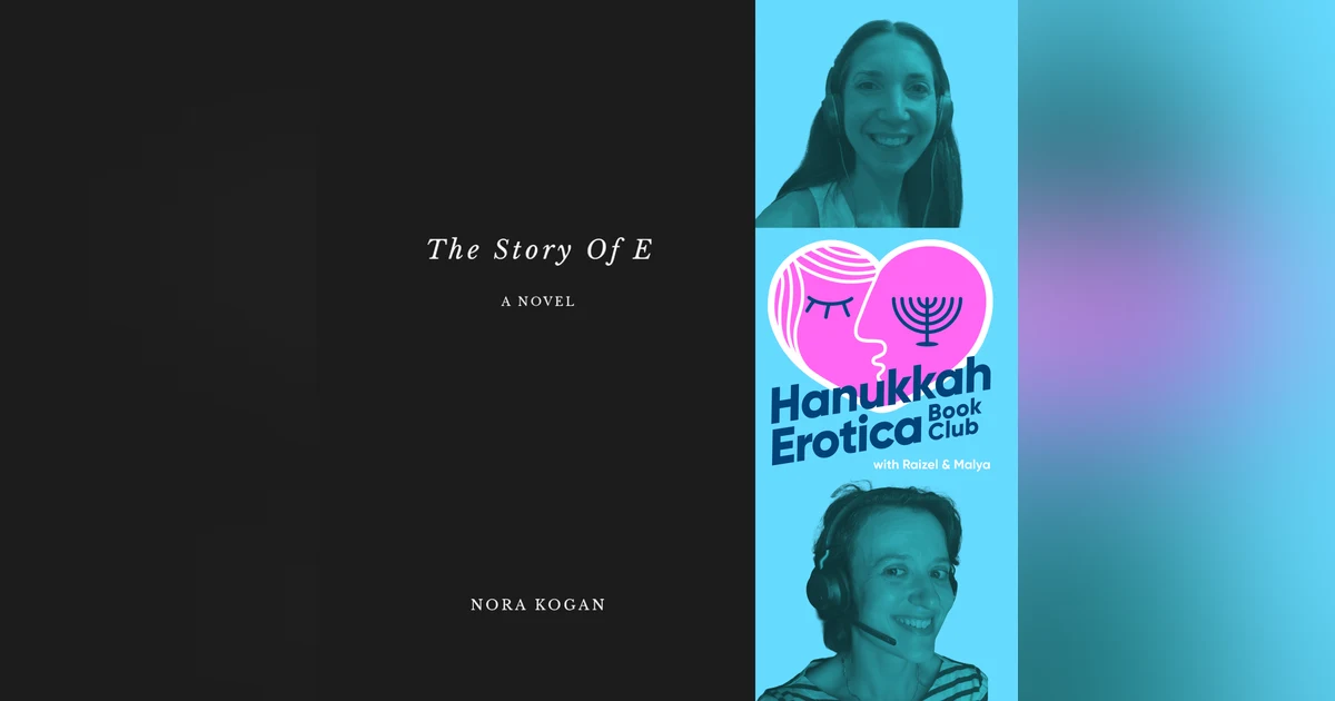 The Story of E