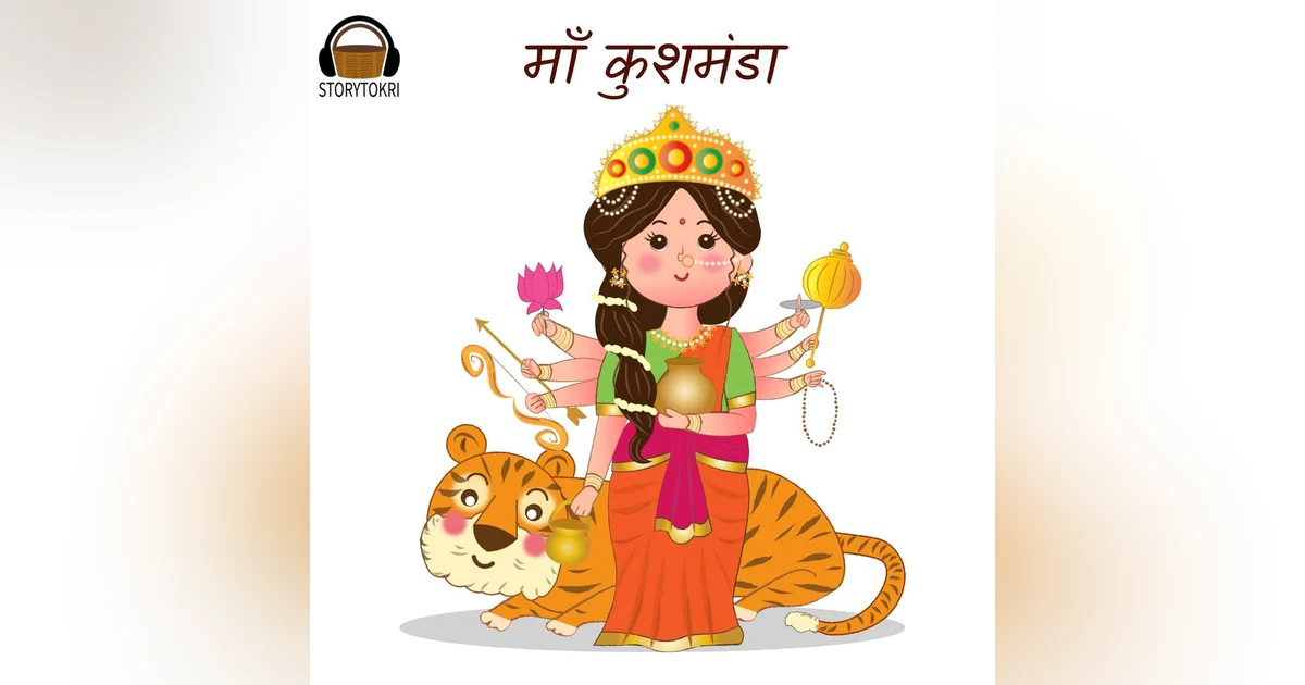Maa Kushmanda - Navratri Day 4