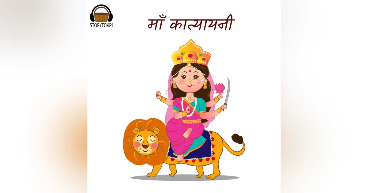 Maa Katyayni - Navratri Day 6