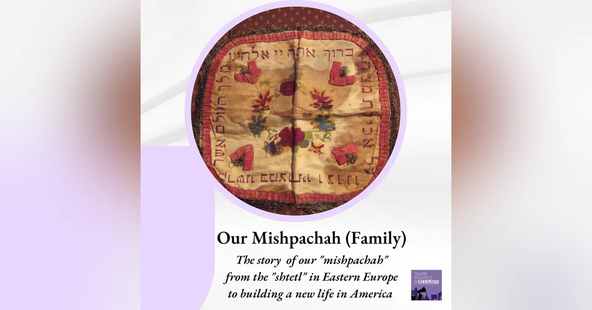 Our Mishpachah (Family) - The story  of our ”mishpachah” emigrating from the ”shtetl” in Eastern Europe and building a new life in America
