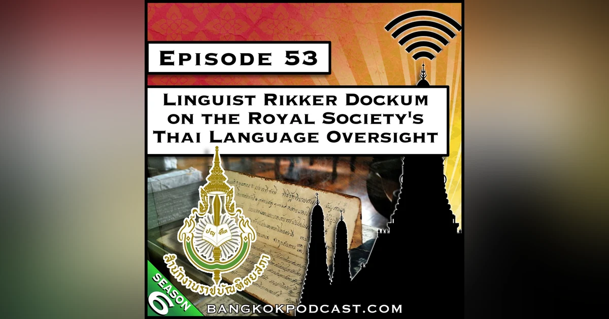 Linguist Rikker Dockum on the Royal Institute's Thai Language Oversight [S8.E33] (Classic ReCast)