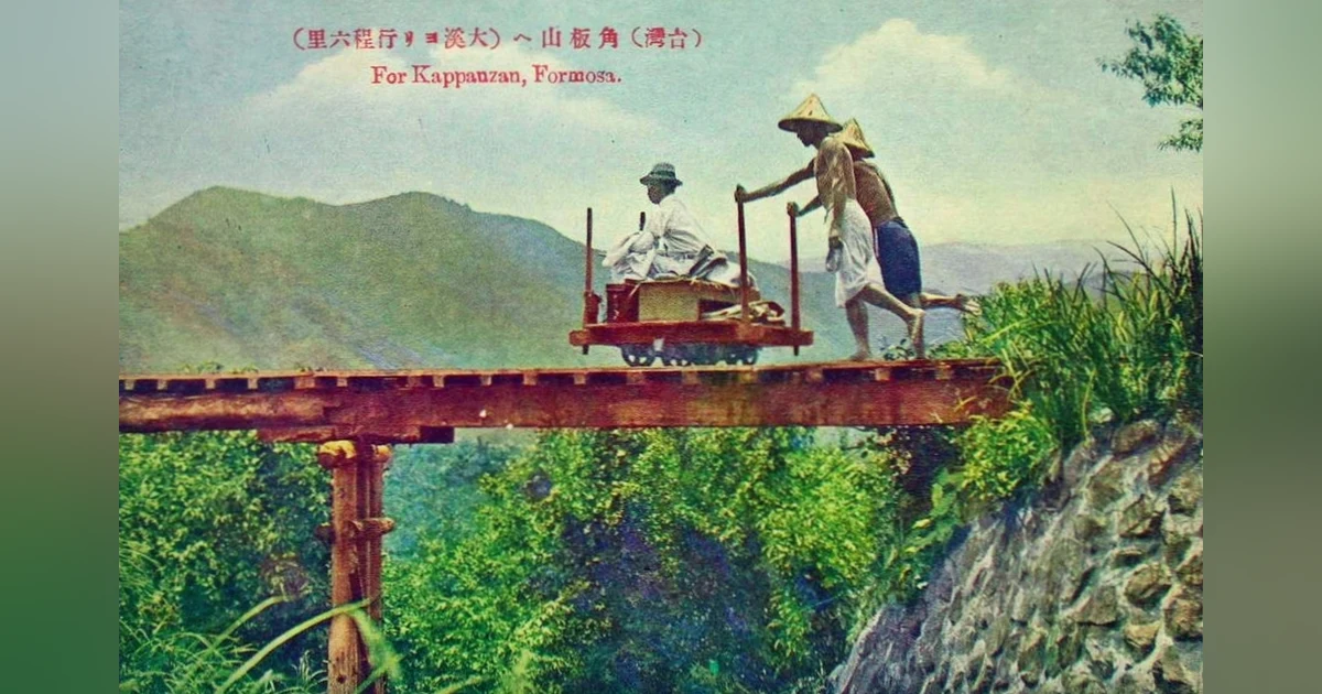 S2-E35 - Colonial Tourism: Japanese Visit their Model Colony, While Tokyo Brings Indigenous Taiwanese to “The Motherland” to Show Off “Civilization”