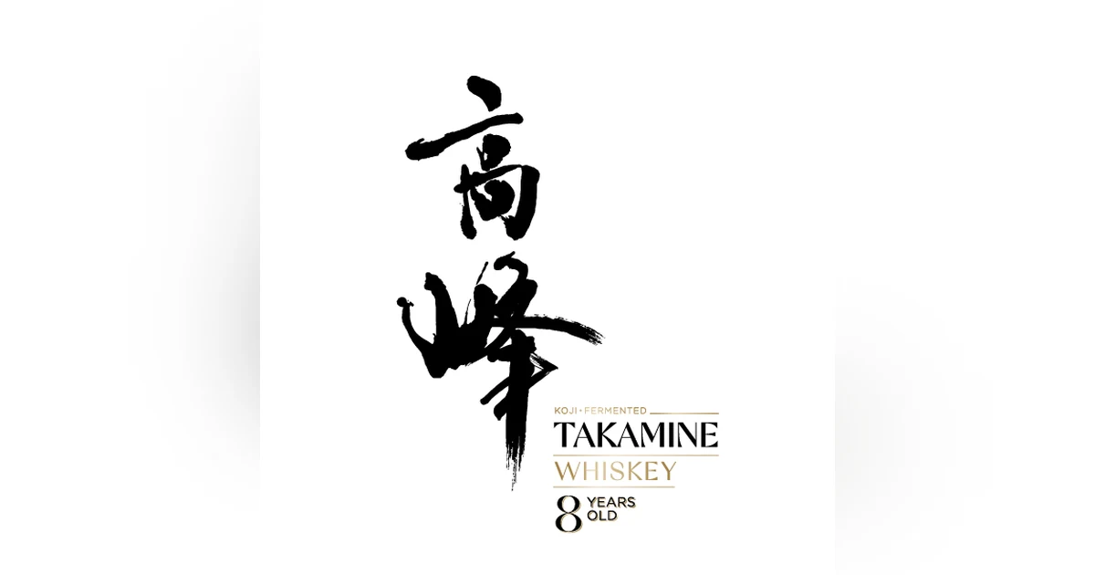 SOW S2 EP57- Koji Whiskey Returns with Christopher Pellegrini & Stephen Lyman Honkaku Spirits