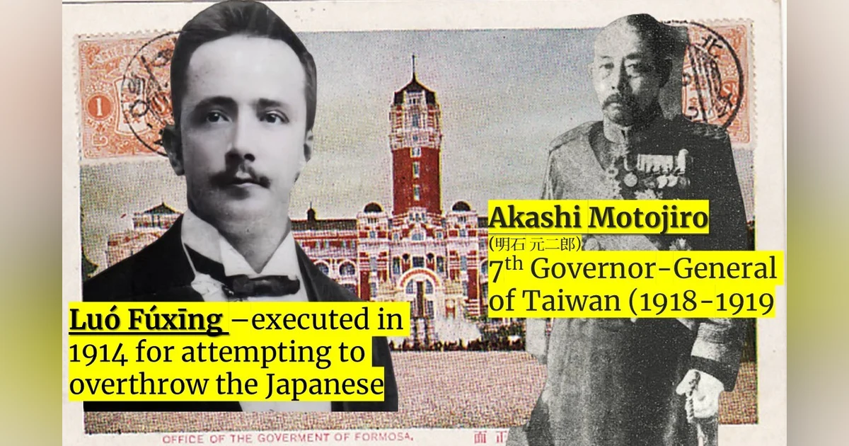 S5-E10 – Taiwan in the “Teens” (1911-1919)