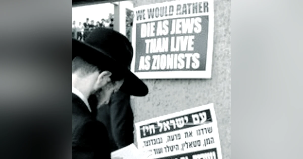 How the Israeli Army Shapes Jewish Identity