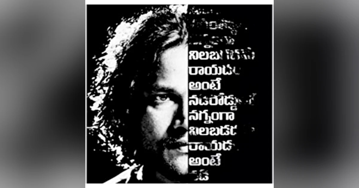 'ఓ హెన్రీ స్టోరీ' - వెంకట్ శిద్ధారెడ్డి గారి 'సోల్ సర్కస్' కథాసంకలనం లోంచి!