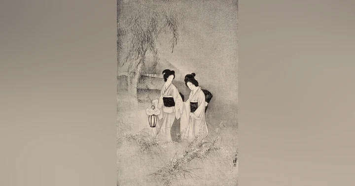 image for Ghostly Japan By Thersa Matsuura