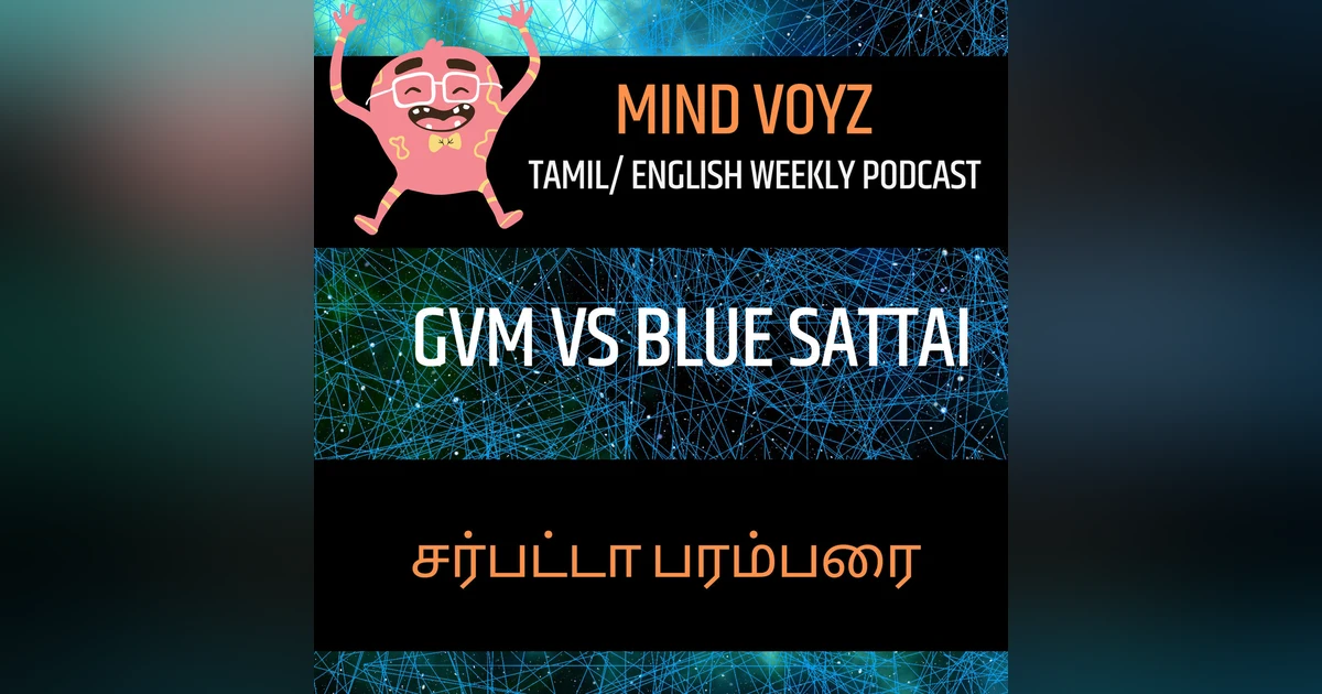 Gautam V Menon Vs Blue Sattai Maran (சர்பட்டா பரம்பரை)