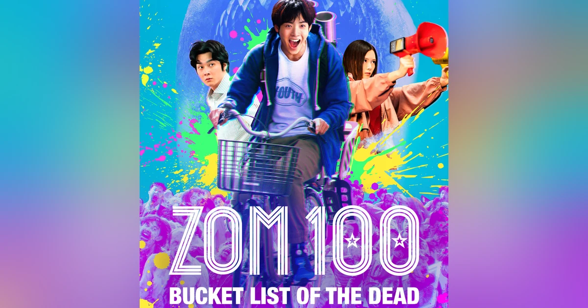 31 Days of the Dead: Day 6, Zom 100 (2023)