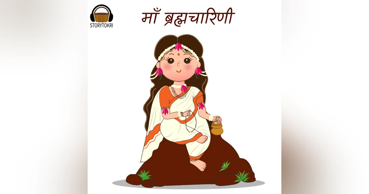 Maa Brahmacharini - Navratri Day 2