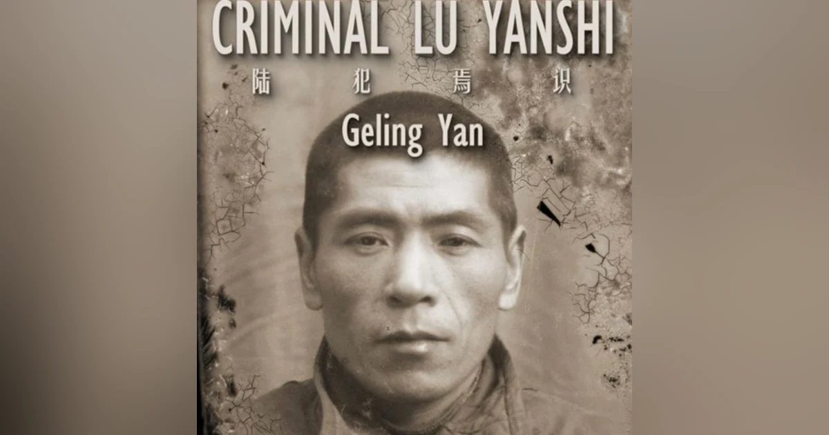 Criminal Lu Yan Shi . Talking to author Geling Yan and Larry Walker, publisher and translator.