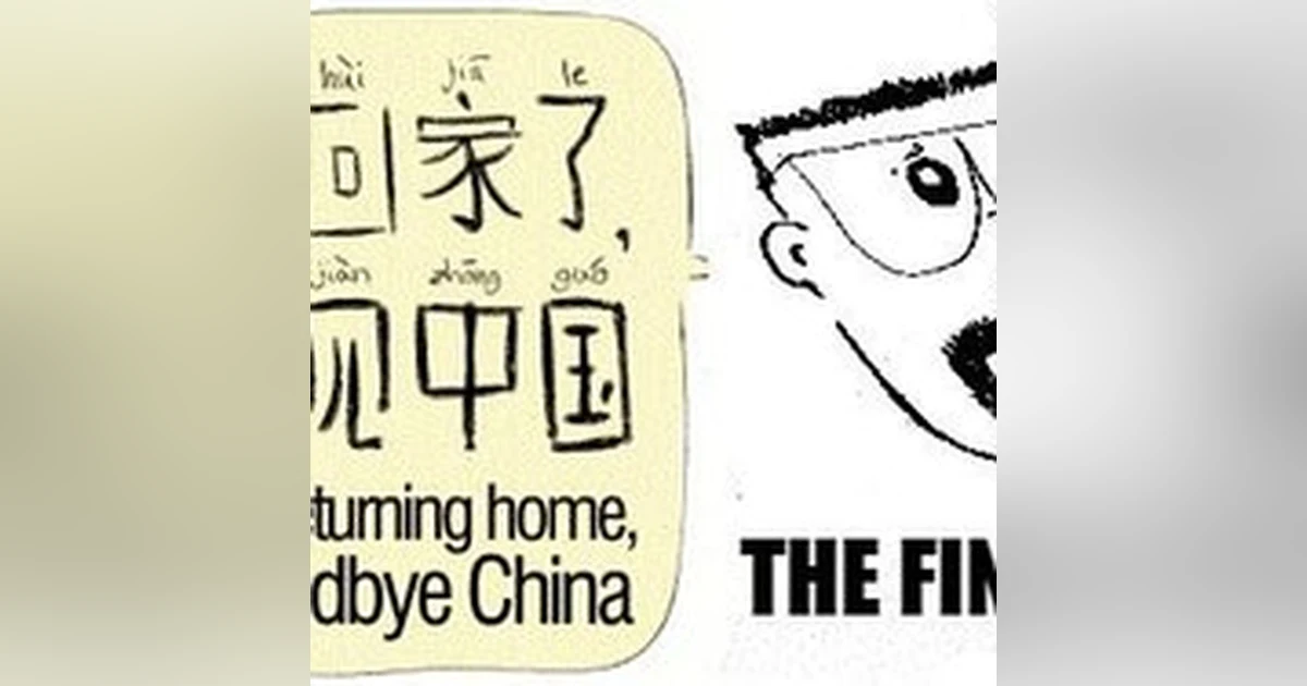 Party In China Episode 56