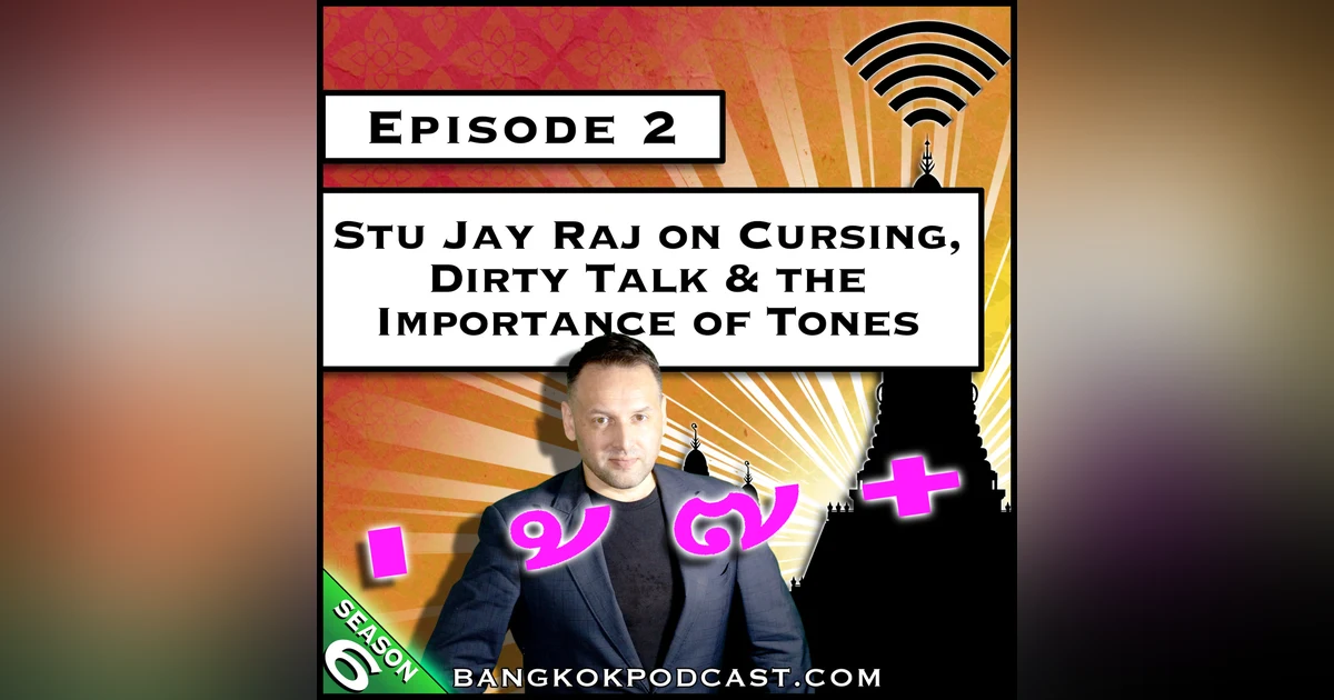 Stu Jay Raj on Cursing, Dirty Talk & the Importance of Tones [S6.E2]