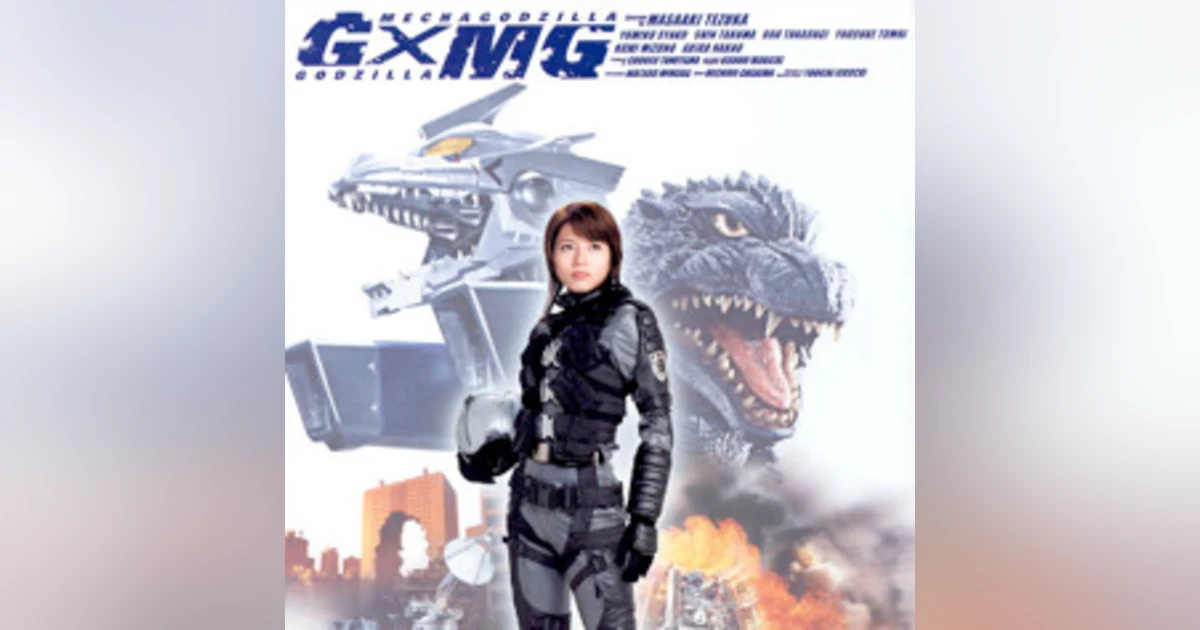 3.8 Godzilla Against Mechagodzilla (2002)