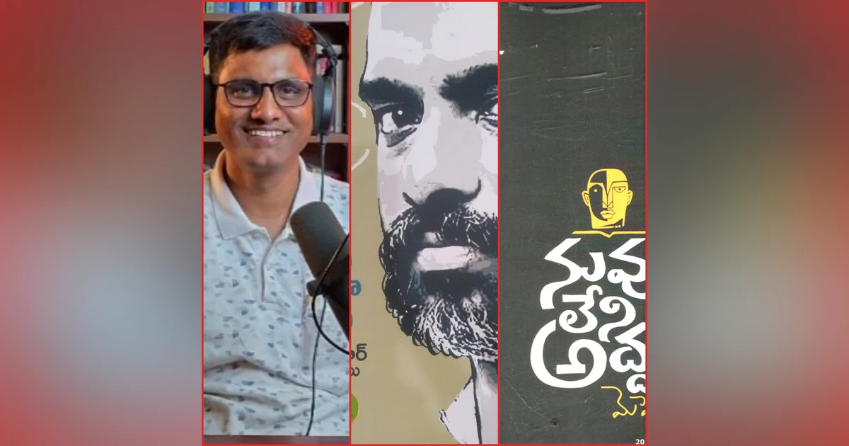 'నువ్వు లేని అద్దం' నవల మీద మెహెర్!