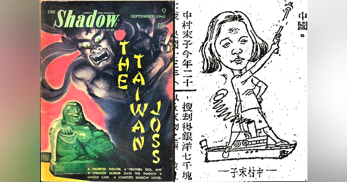 New Year Special – The Taiwan Joss: The Shadow and the Pirates – S5-E50