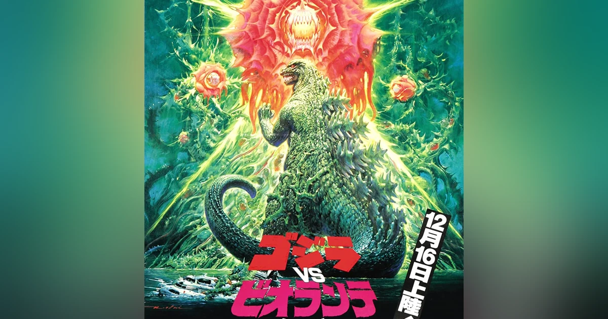 2.5 Godzilla Vs. Biollante (1989)