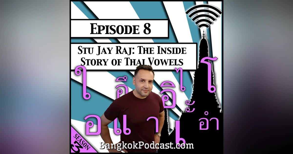 Stu Jay Raj: The Inside Story of Thai Vowels [Season 3, Episode 8]