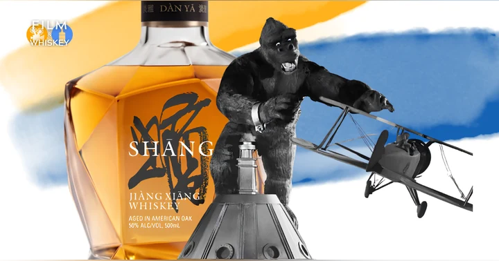 image for SHĀNG Dàn Yǎ Review: Is This $65 Baijiu Whiskey Worth Trying?