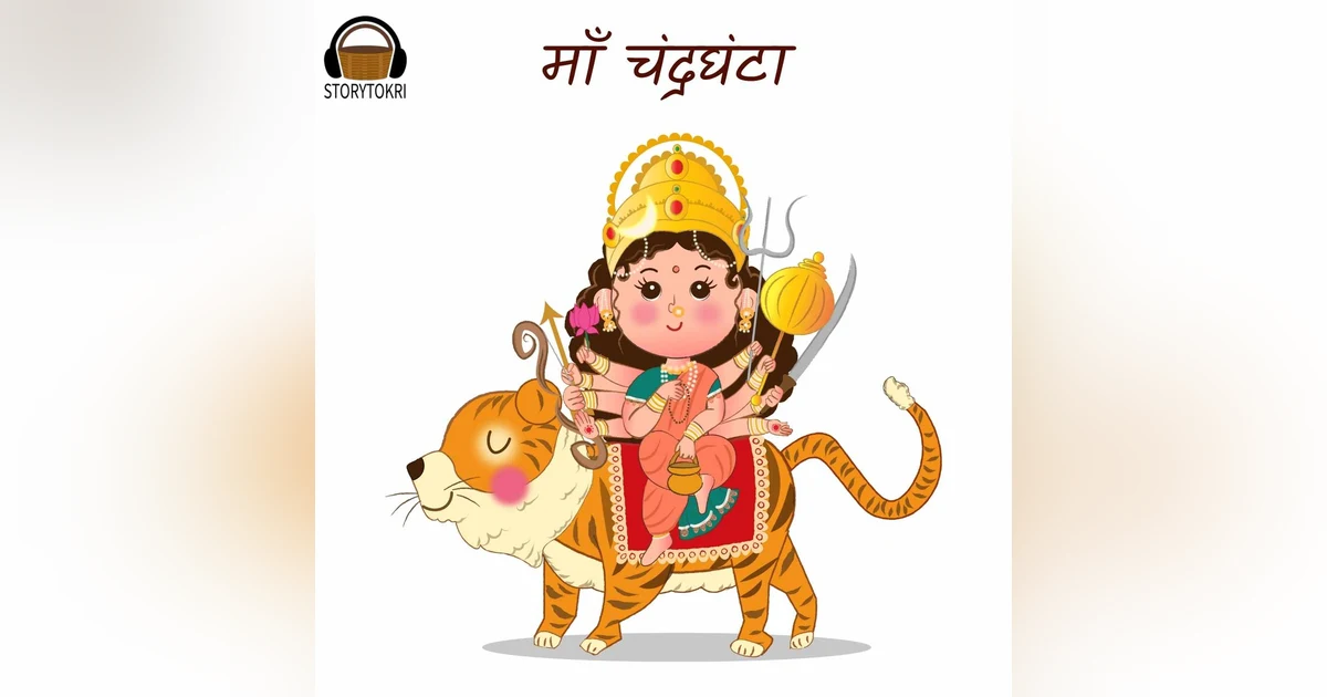 Maa Chandraghanta - Navratri Day 3