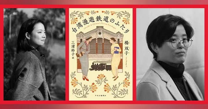 image for Lin King on 'Taiwanese Travelogue'.